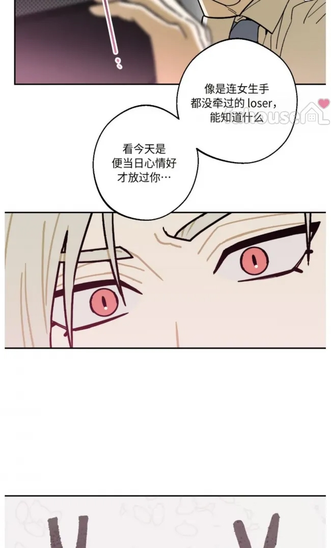 第 73 页