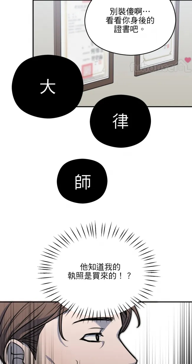 第 54 页