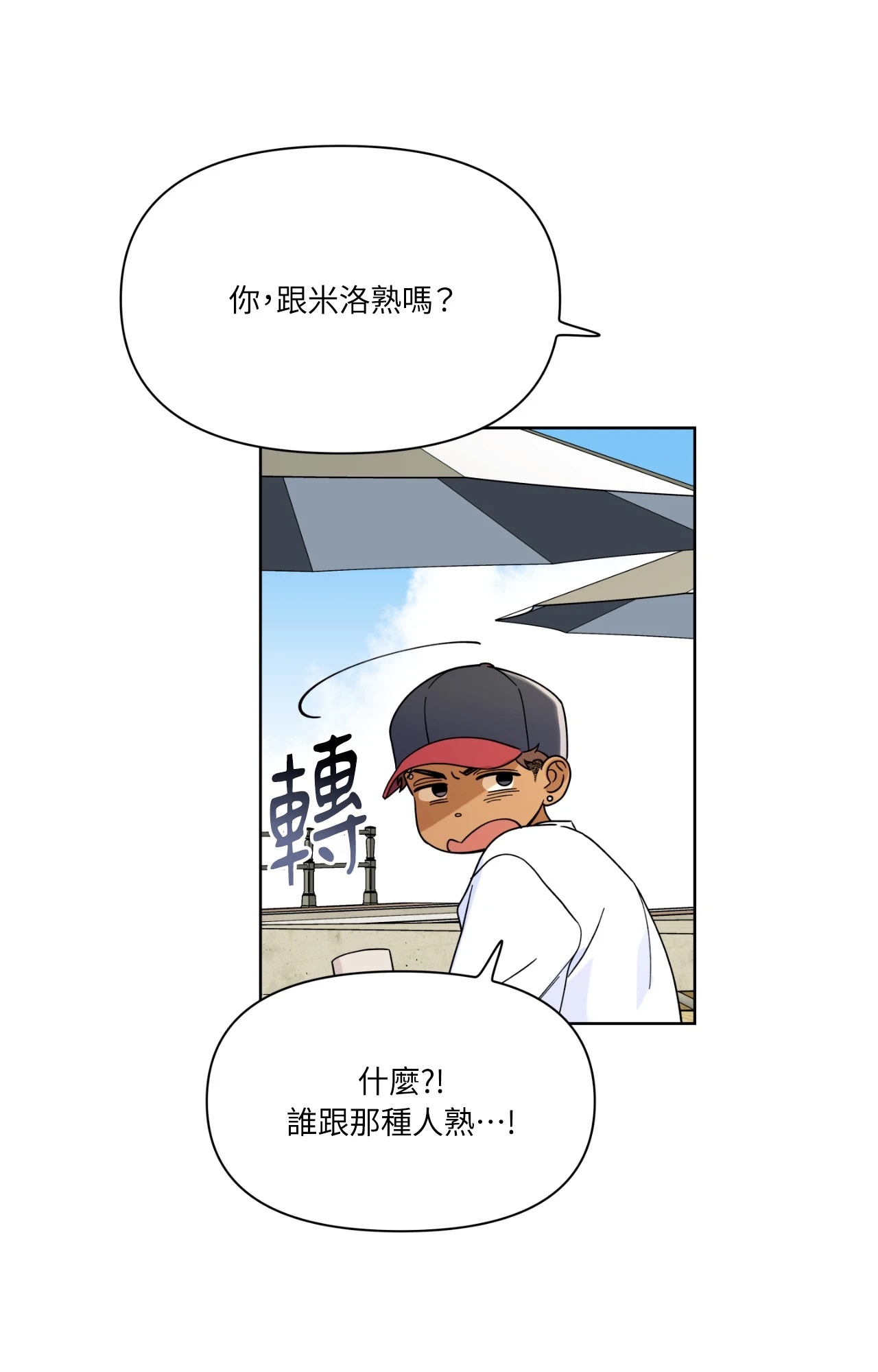 第 70 页