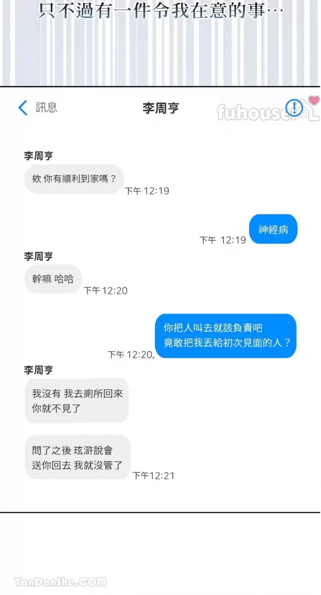 第 69 页