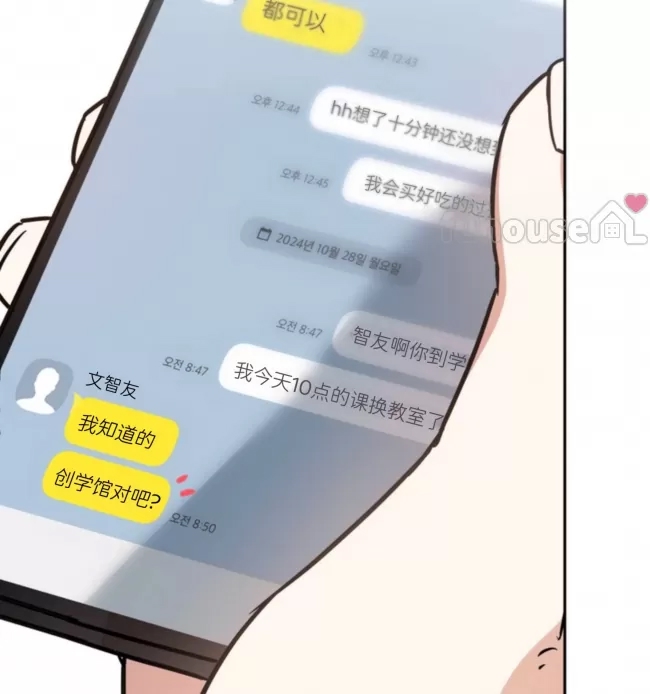 第 66 页