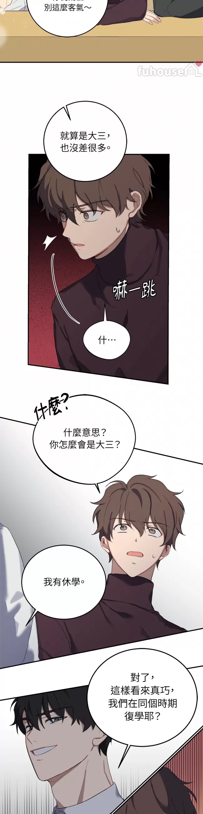 第 25 页
