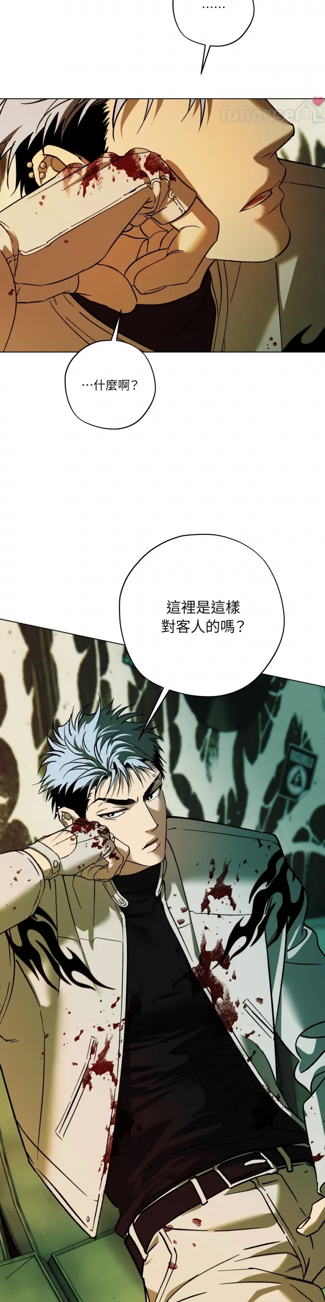 第 42 页