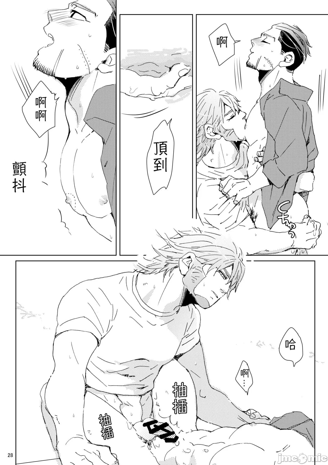 第 27 页