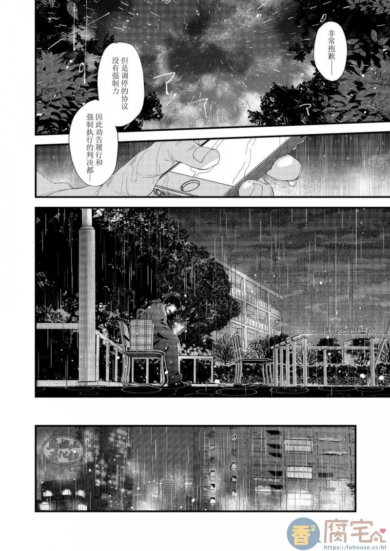 第 44 页