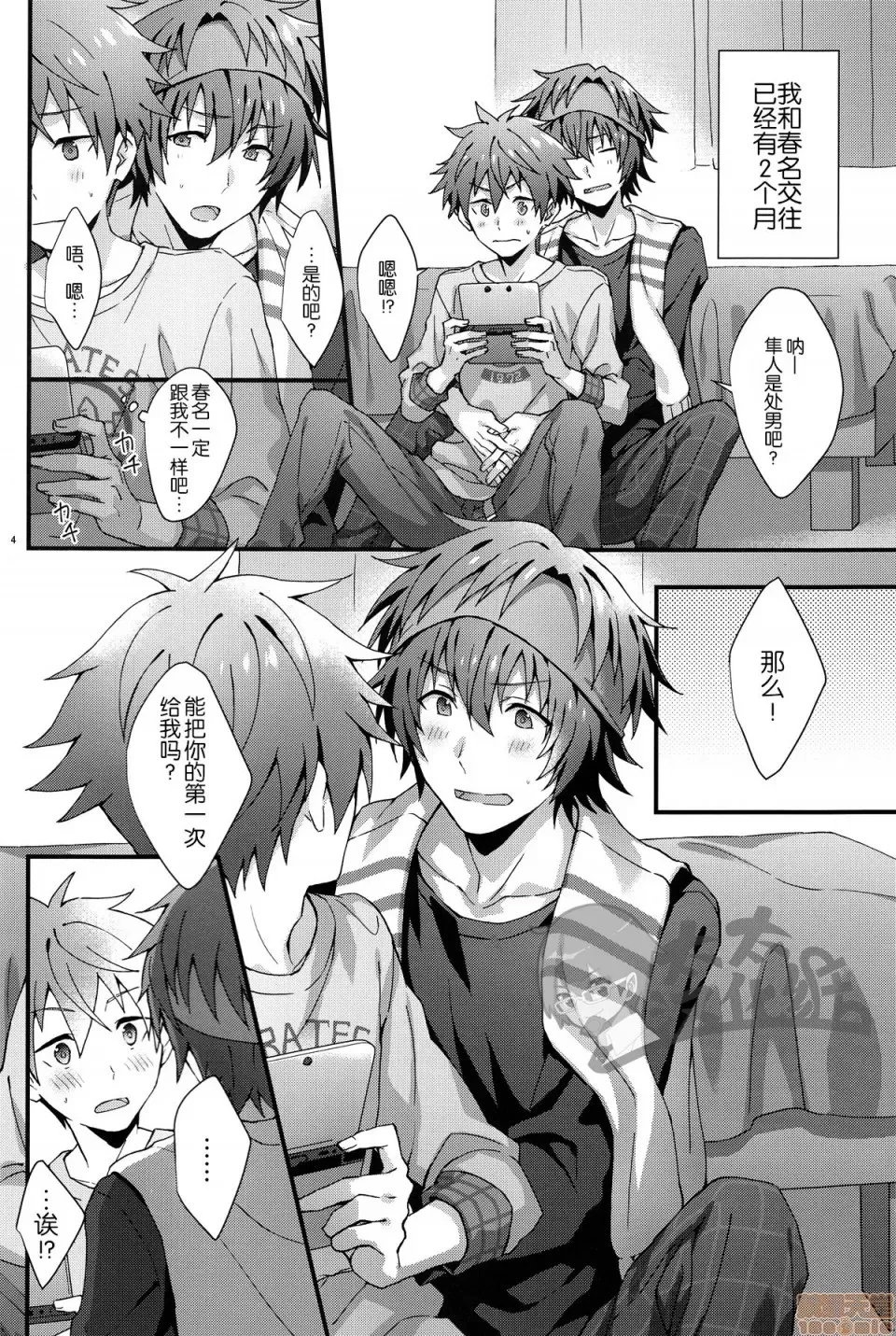 第 4 页