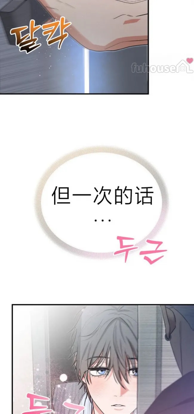 第 74 页