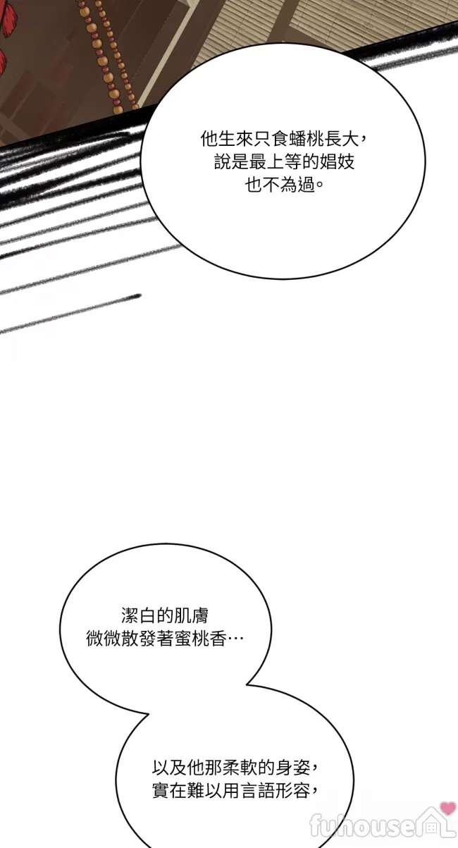 第 60 页