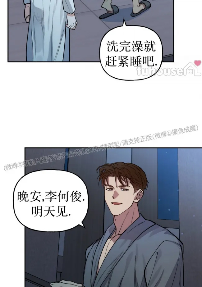 第 79 页