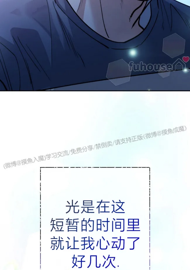 第 76 页