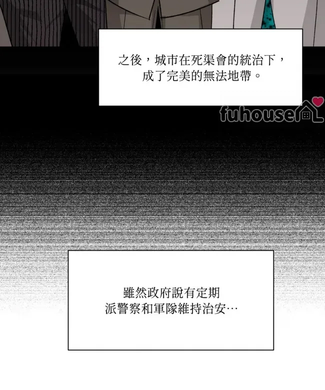 第 77 页