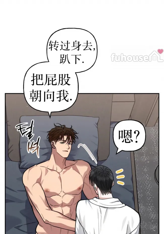 第 54 页