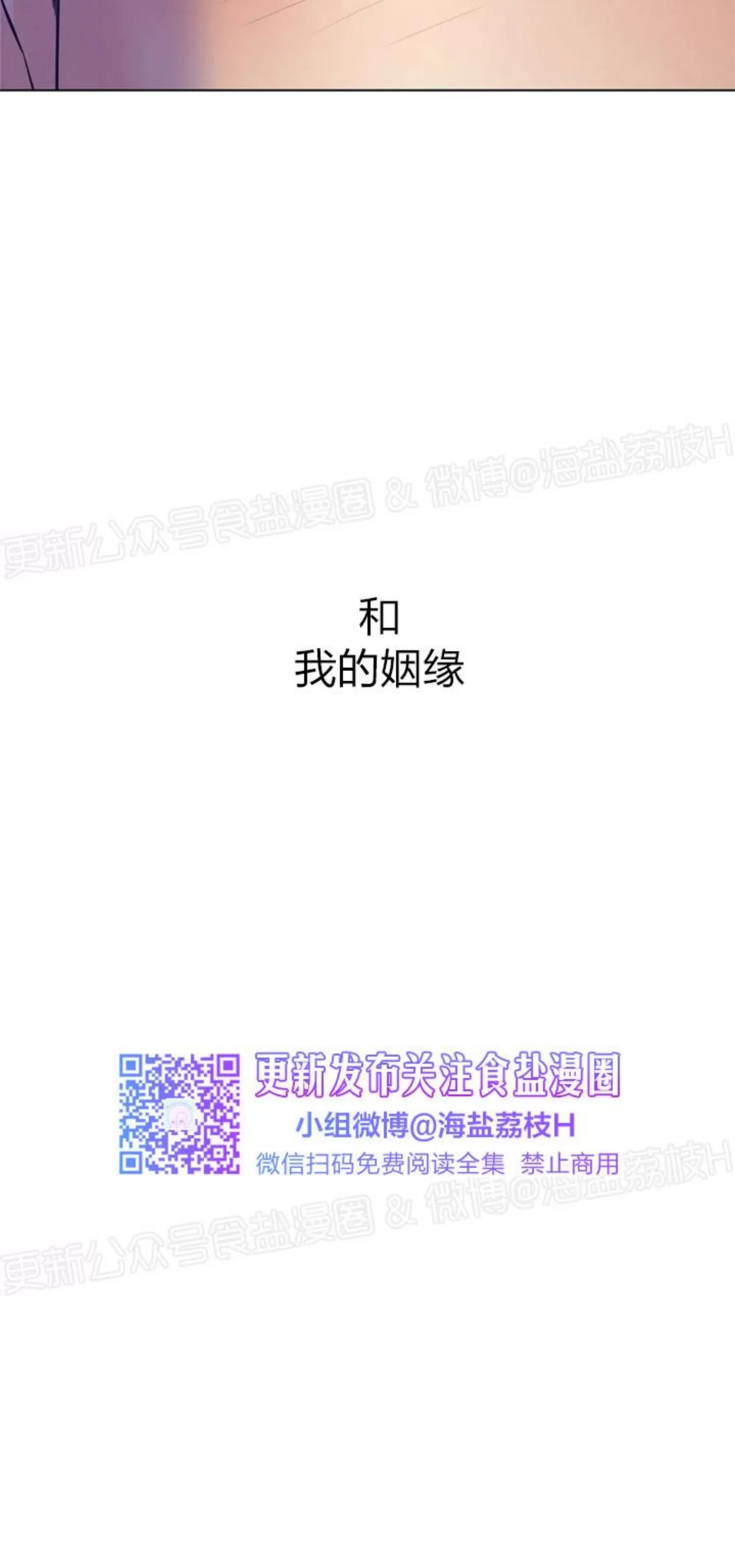 第 81 页
