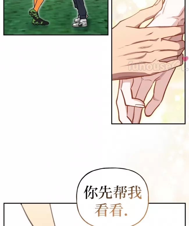 第 70 页