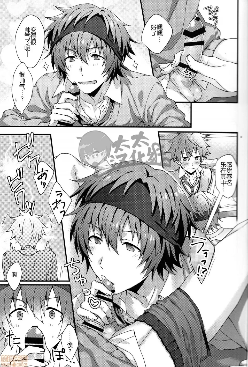 第 9 页