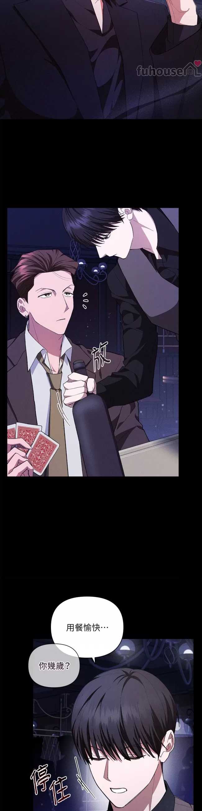 第 16 页