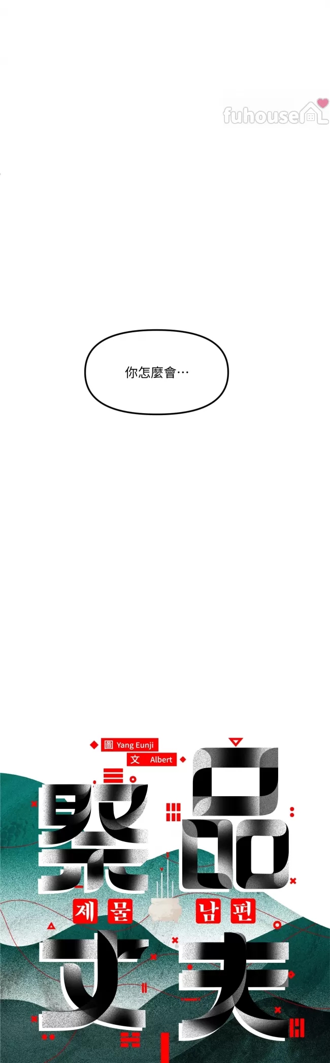 第 62 页