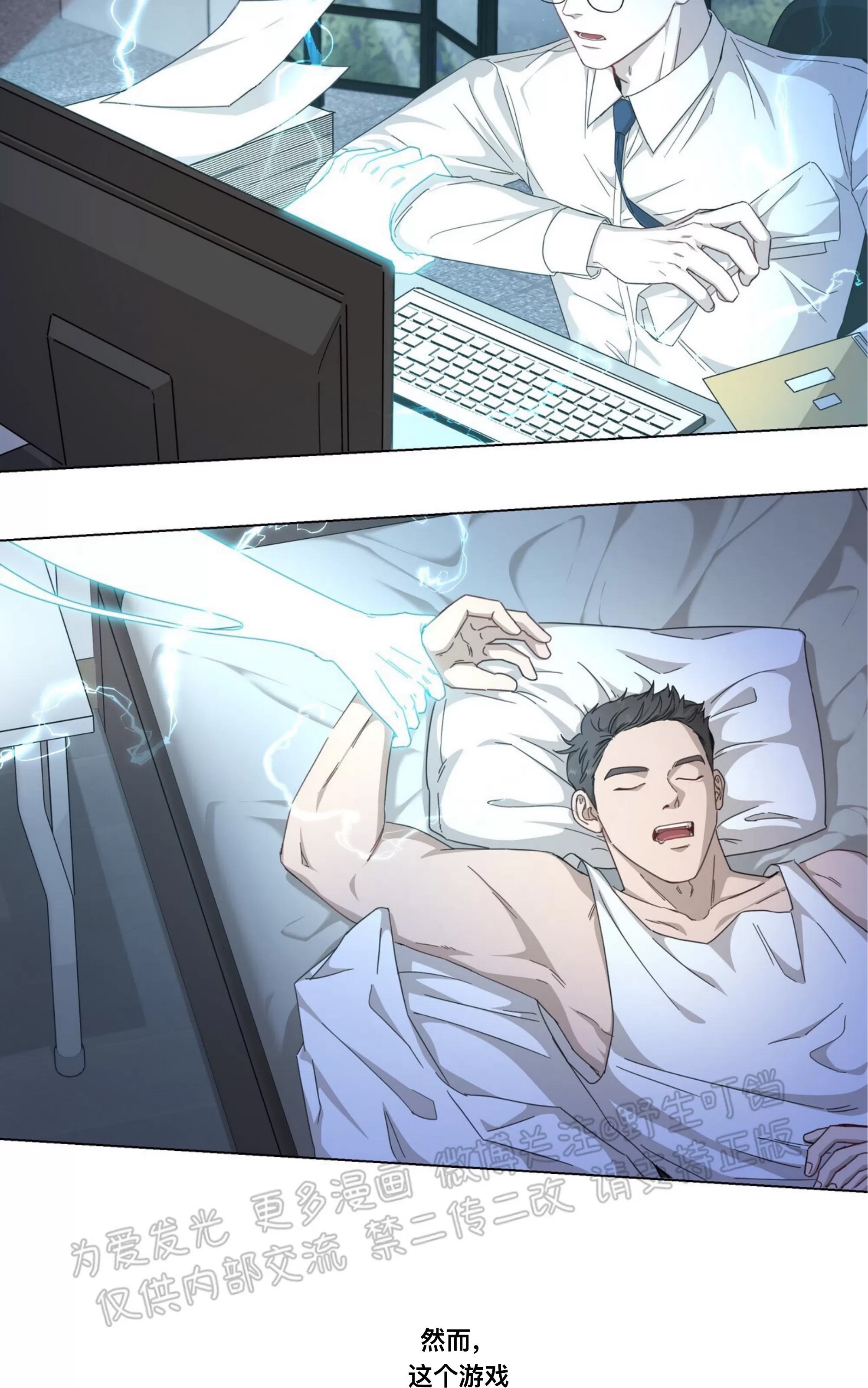 第 32 页