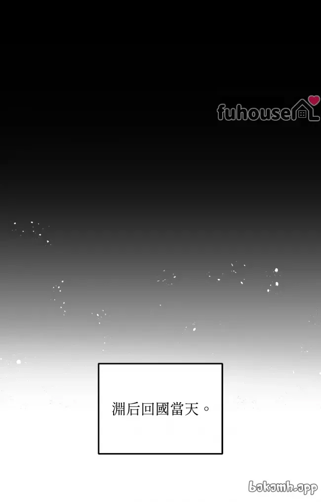 第 87 页