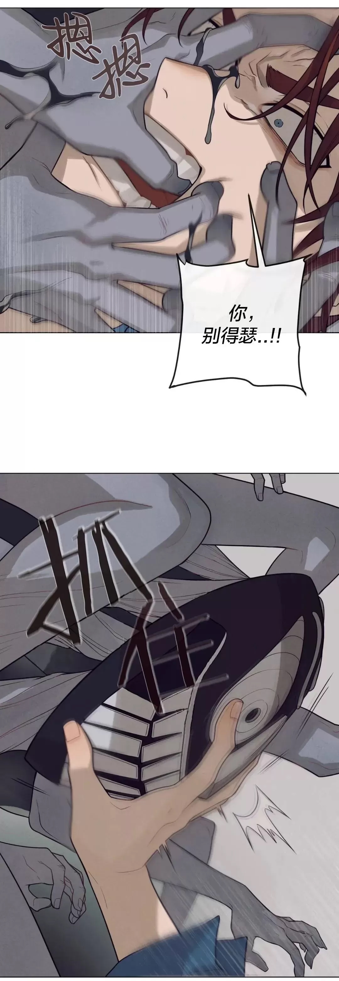 第 31 页