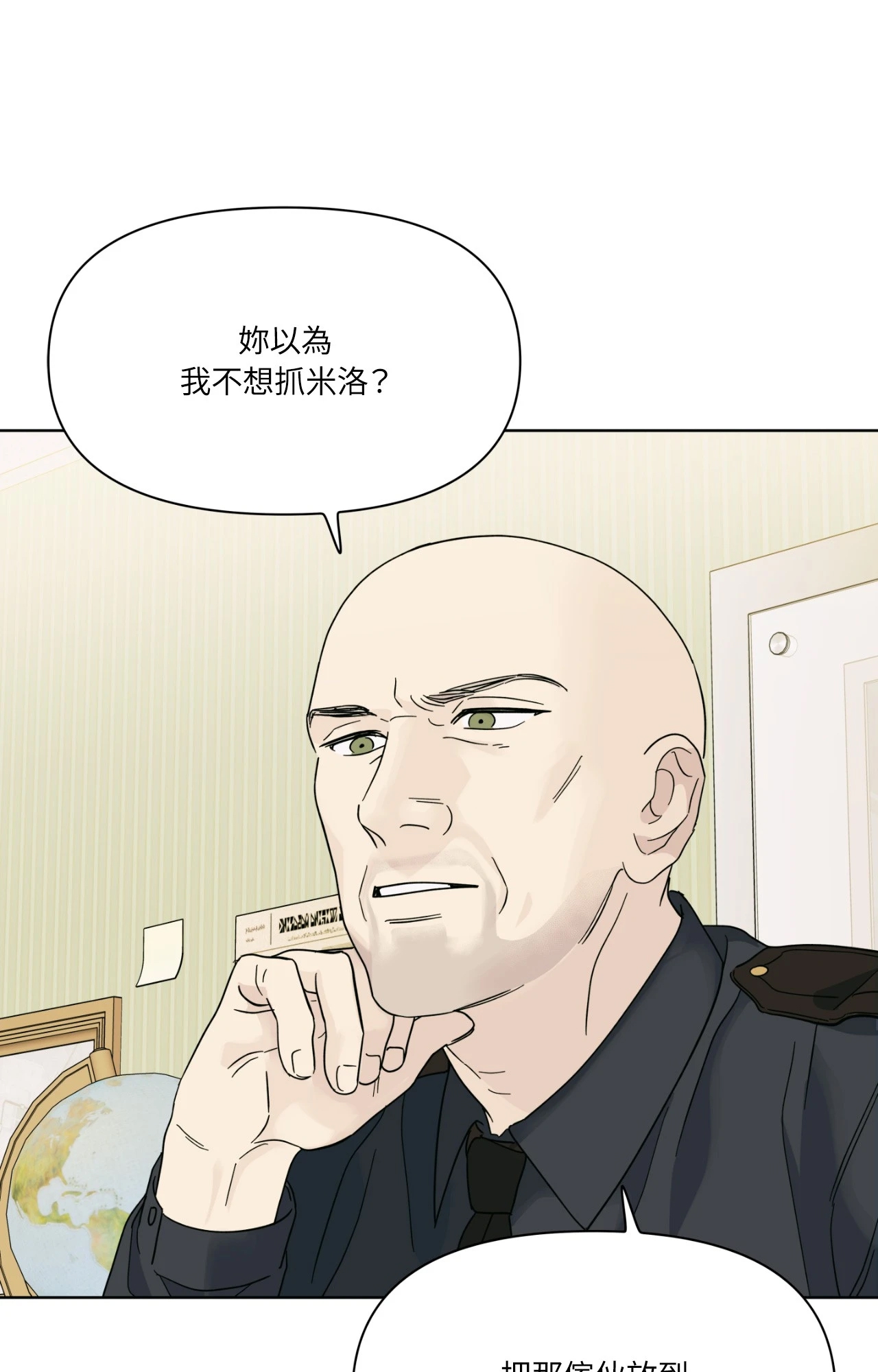 第 52 页
