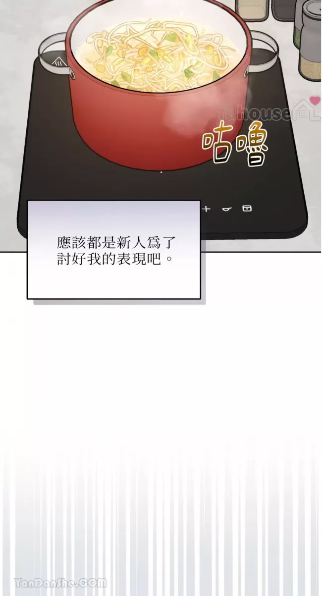 第 68 页