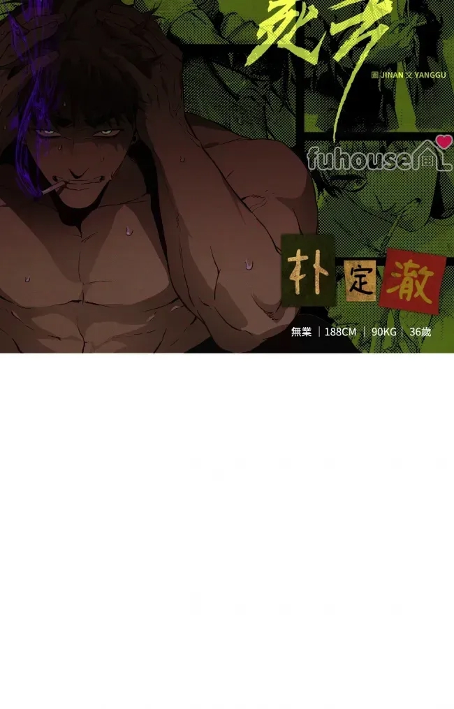 第 88 页