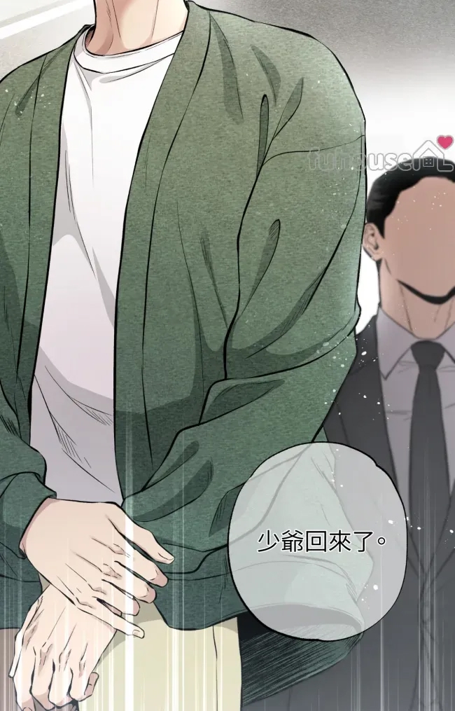 第 97 页