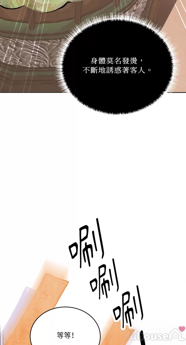 第 91 页