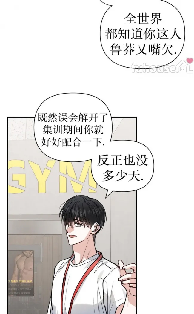 第 65 页