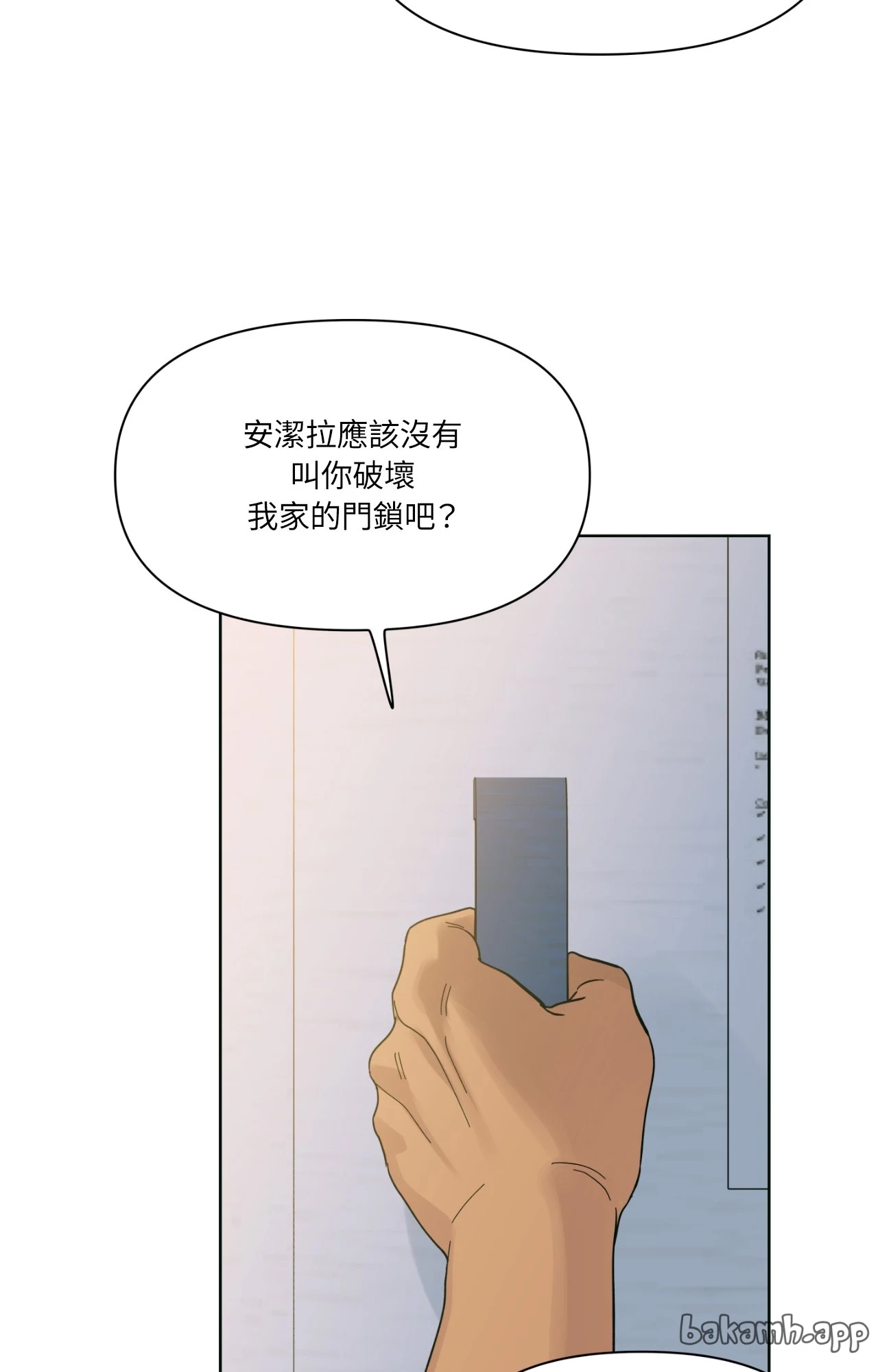 第 91 页