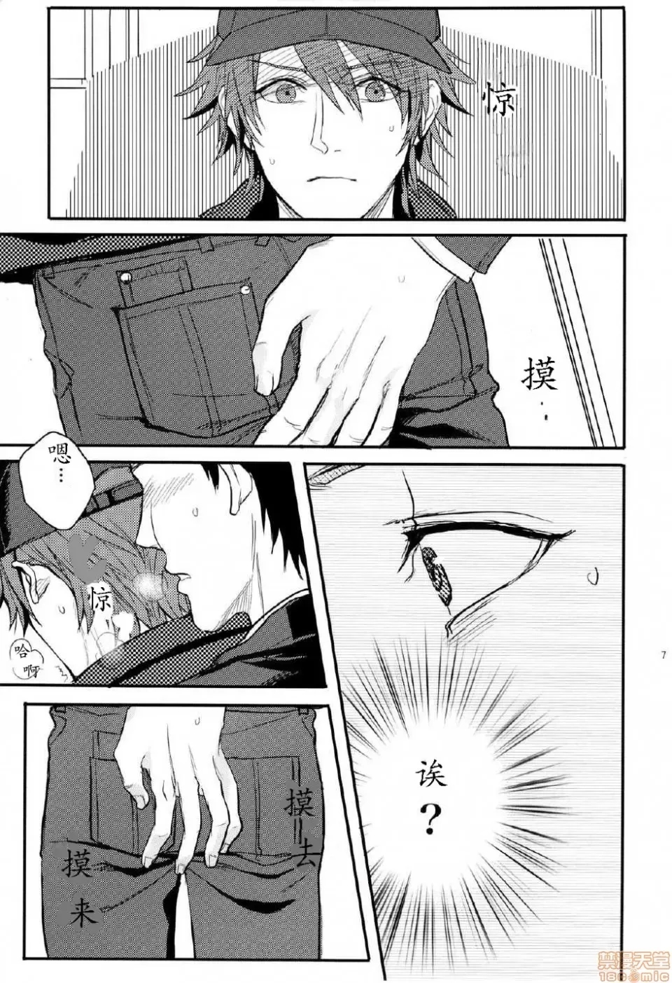 第 7 页
