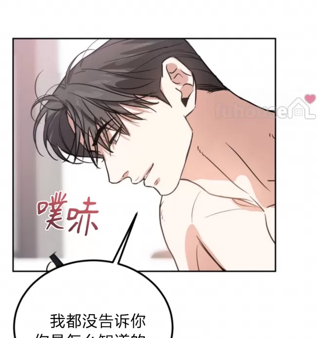 第 68 页