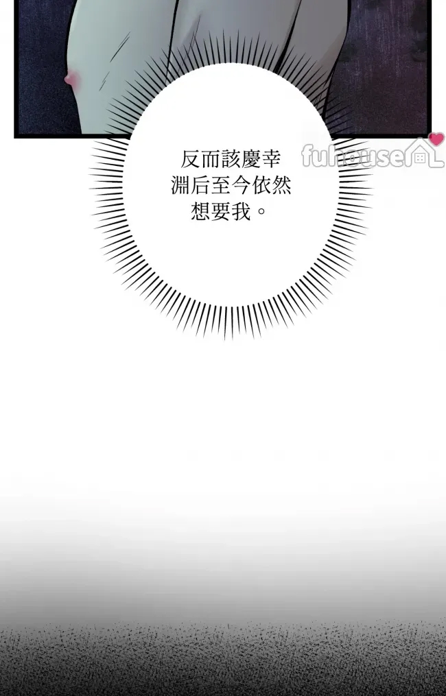 第 82 页