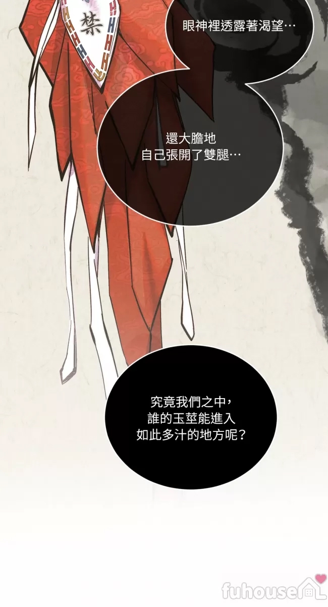 第 85 页