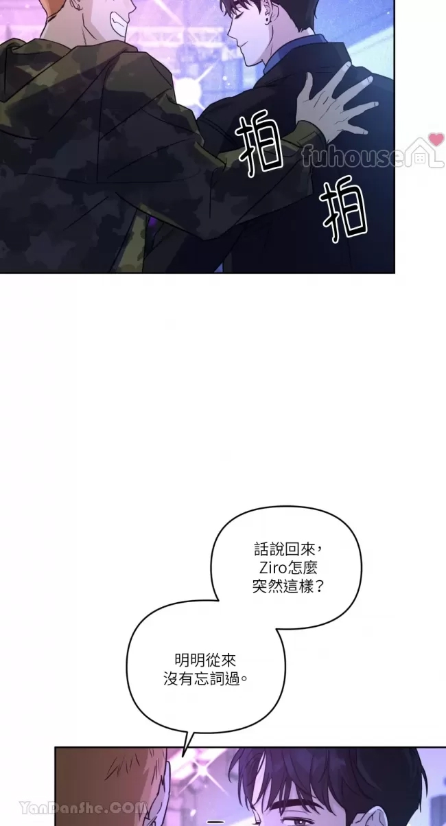 第 77 页