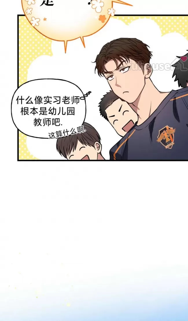 第 93 页