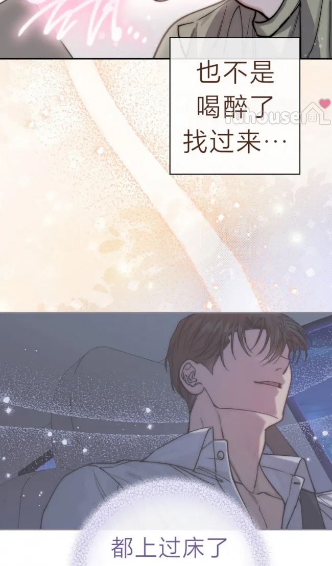 第 69 页