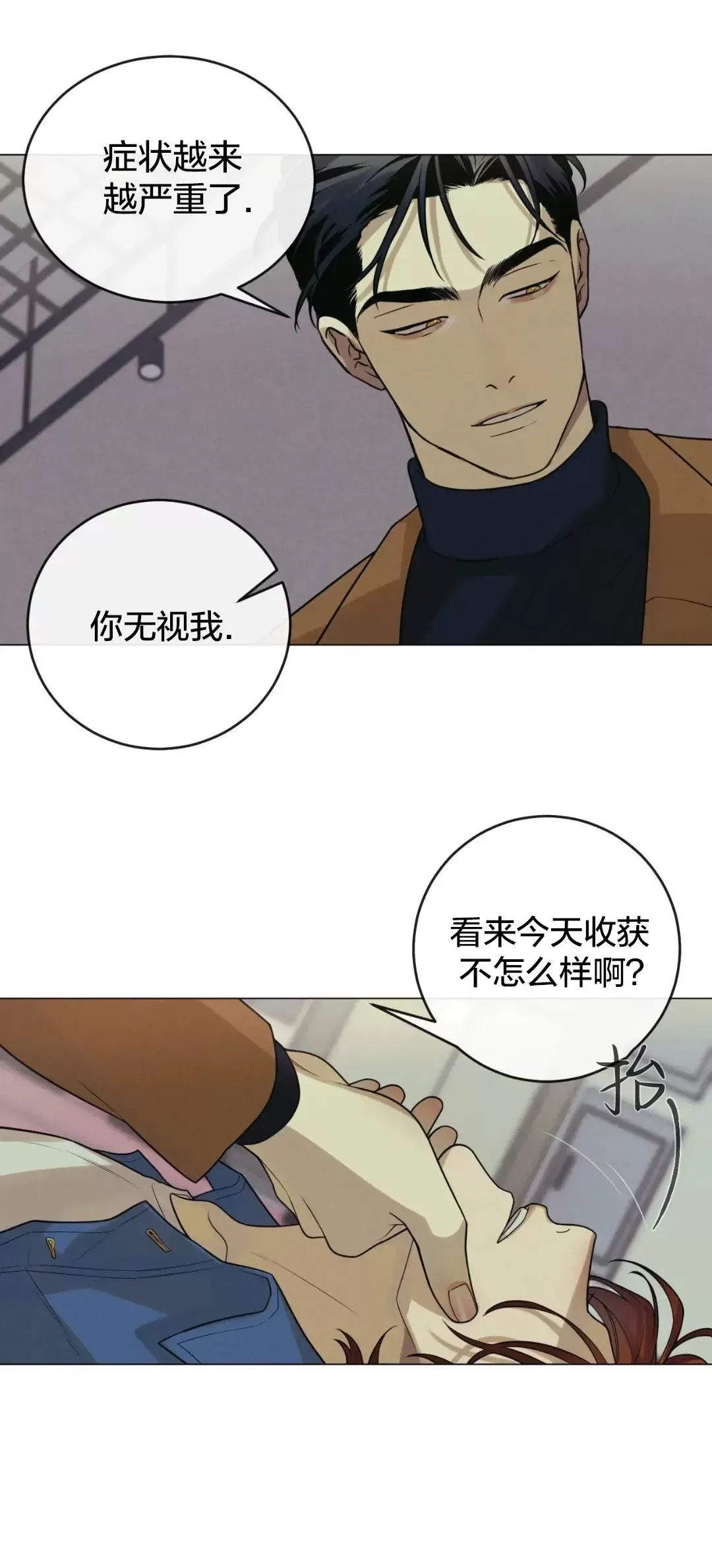 第 50 页