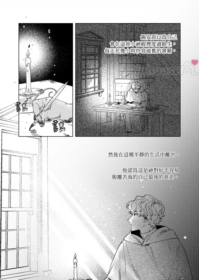 第 44 页