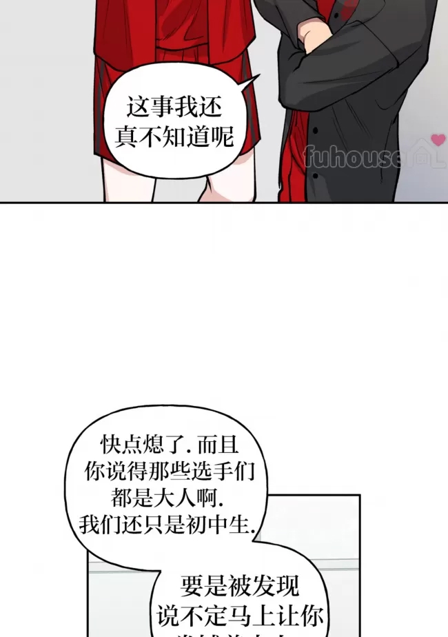 第 38 页