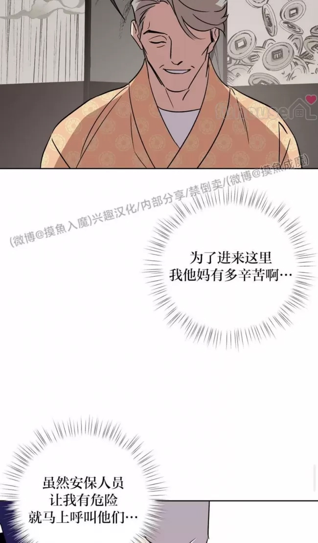 第 50 页