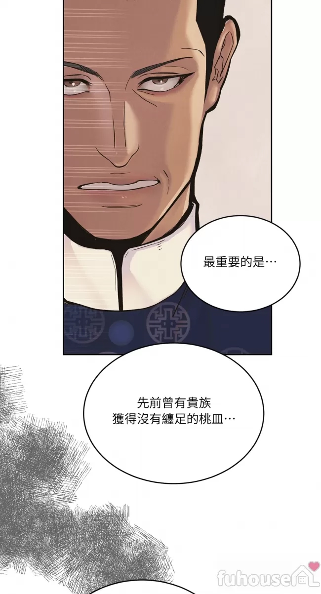 第 105 页