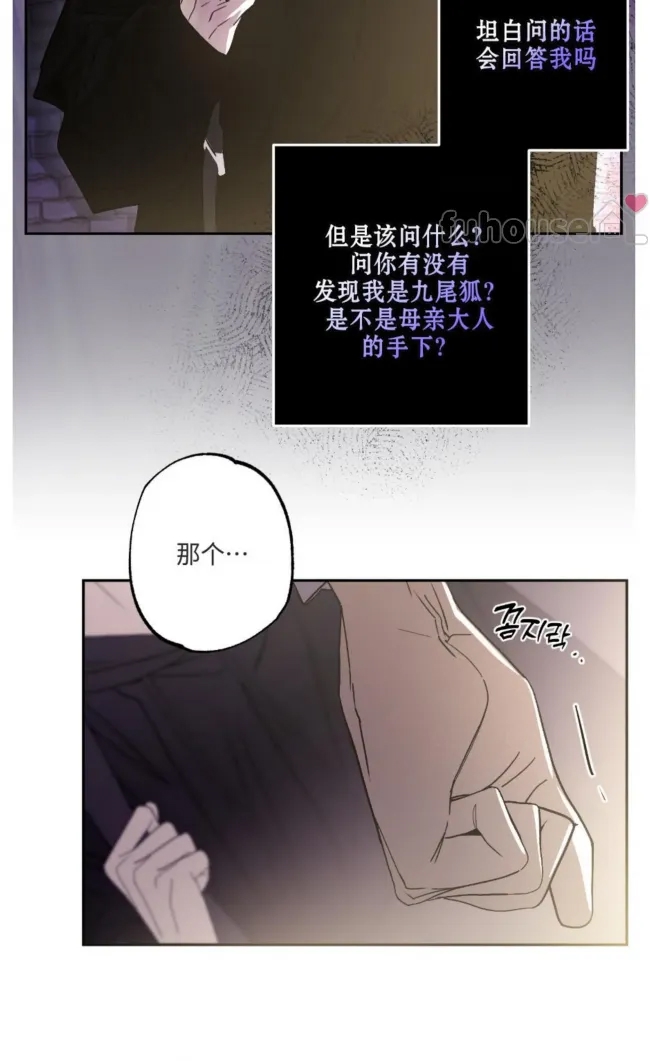 第 68 页