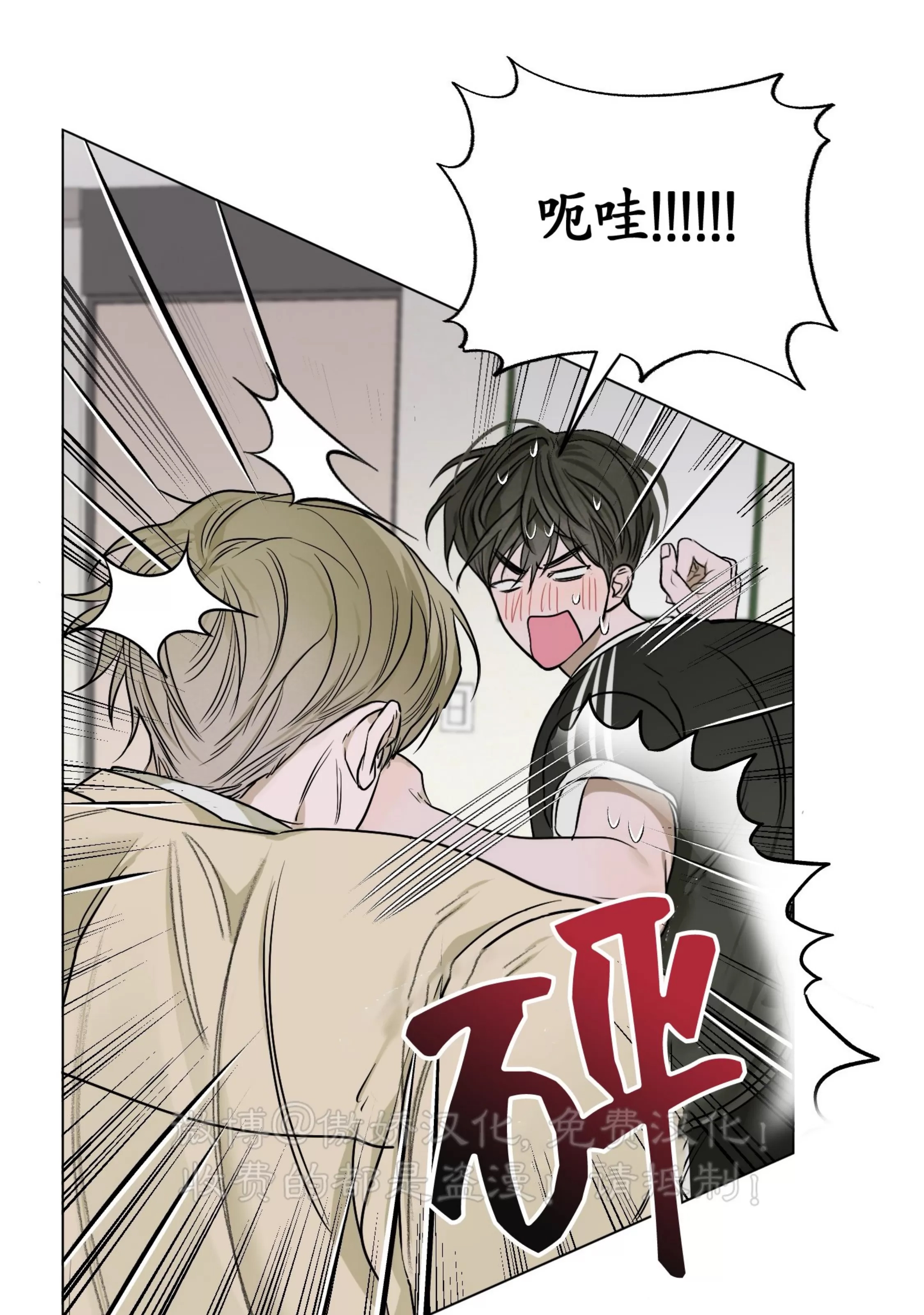第 69 页