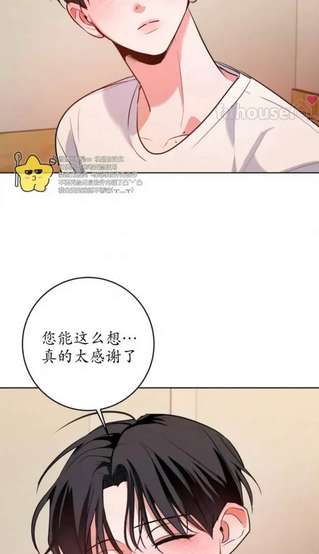 第 67 页