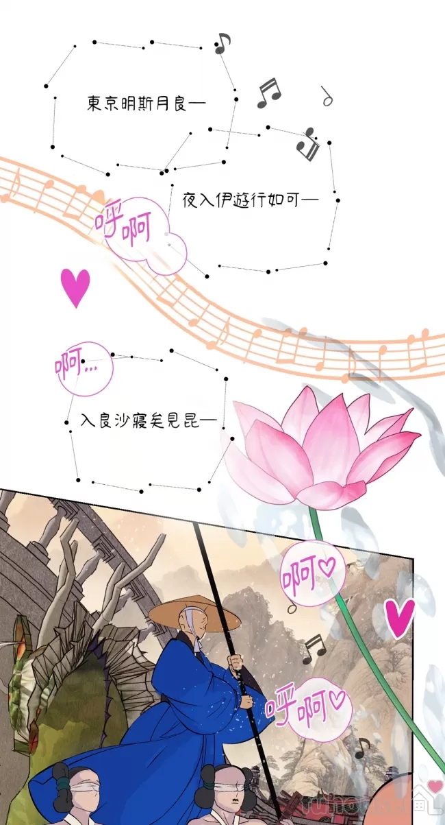 第 70 页