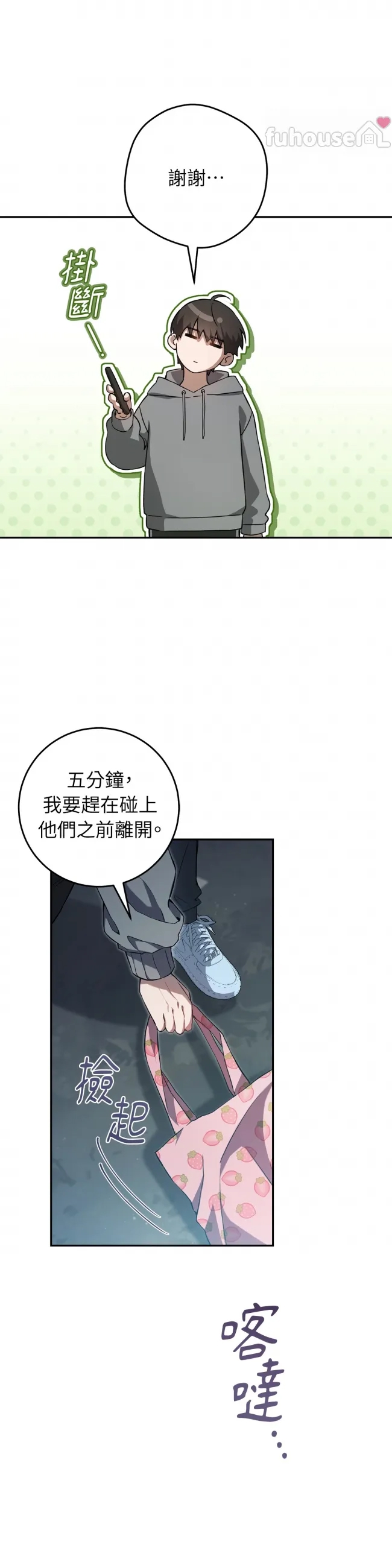 第 24 页