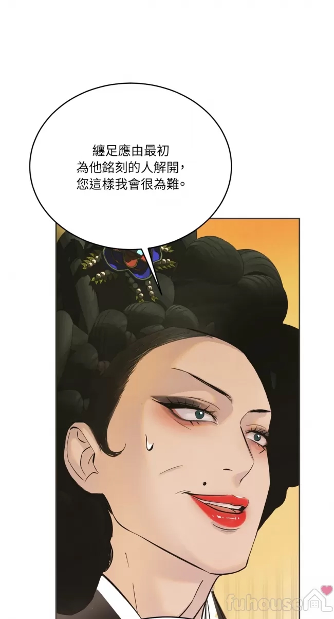 第 98 页