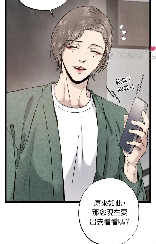 第 91 页